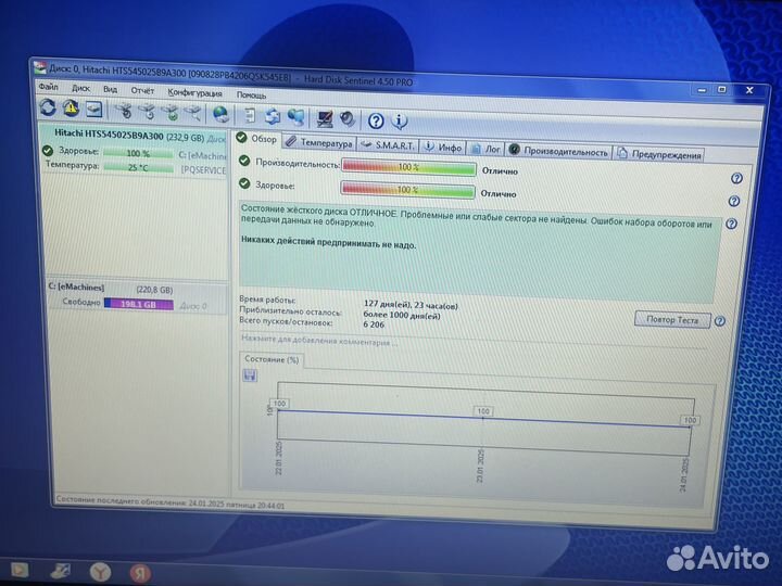 Ноутбук eMachines G725