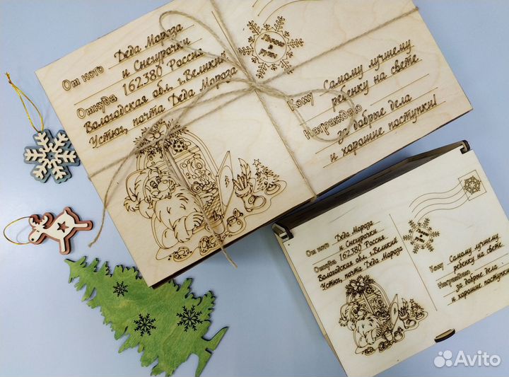 Коробка подарочная деревянная