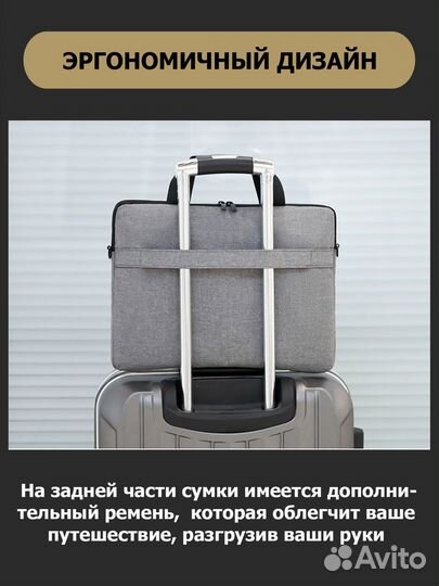 Сумка для ноутбука и документов, 5 расцветок