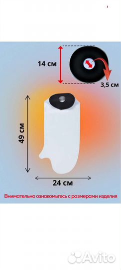 Защитный чехол для гипса от воды