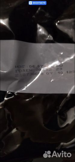 Корм для собак