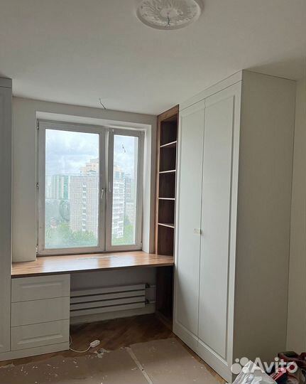 Рабочая зона