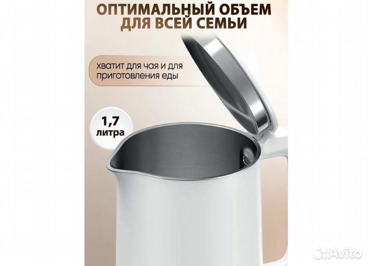 Чайник электрический Xiaomi 1.7л