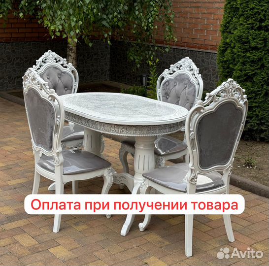 Столы и стулья