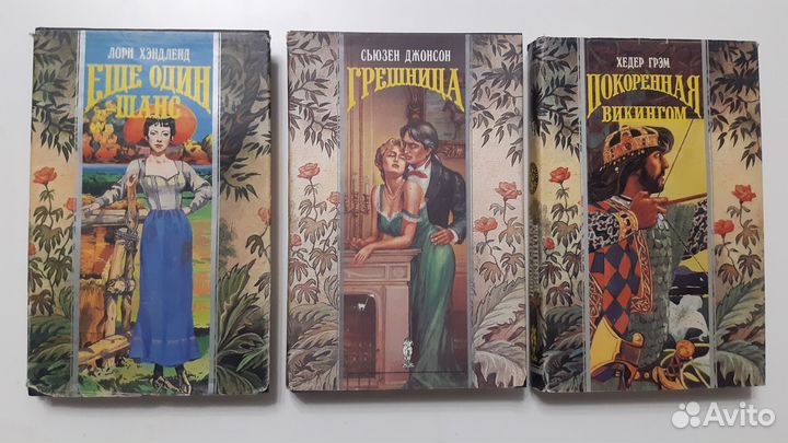 Книги, серия 