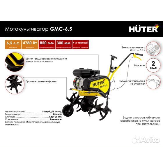 Культиваторы Huter Ресанта модели