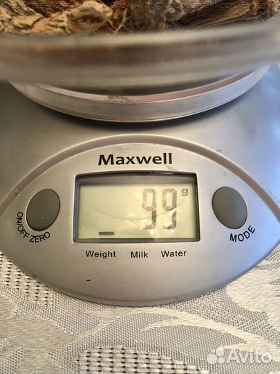 Травы на продажу