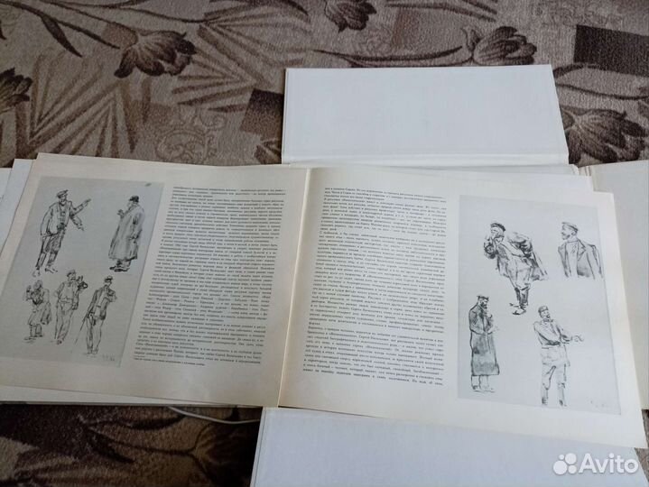 Альбом с репродукциями