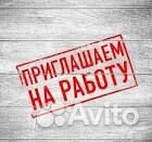 Упаковщик 2530 за смену