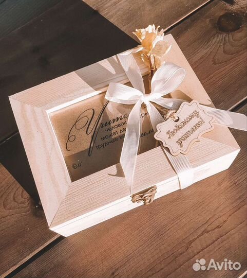 Подарок для учителей и воспитателей