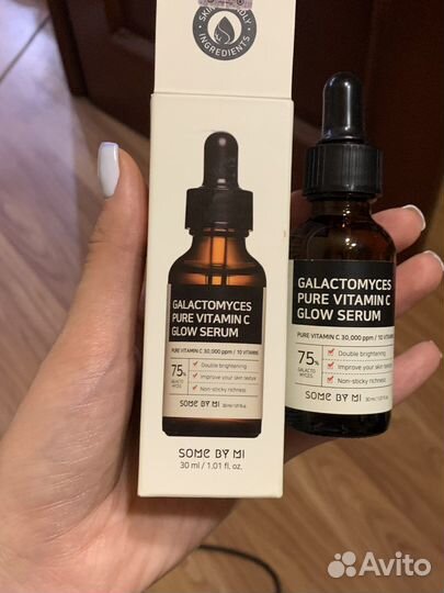 Сыворотка витамин с