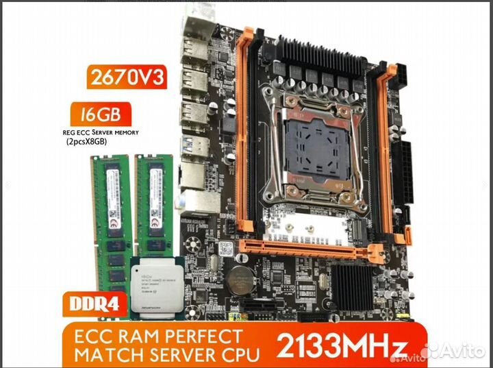 Комплект 2011V3,Xeon 2670V3,DDR4 Новый