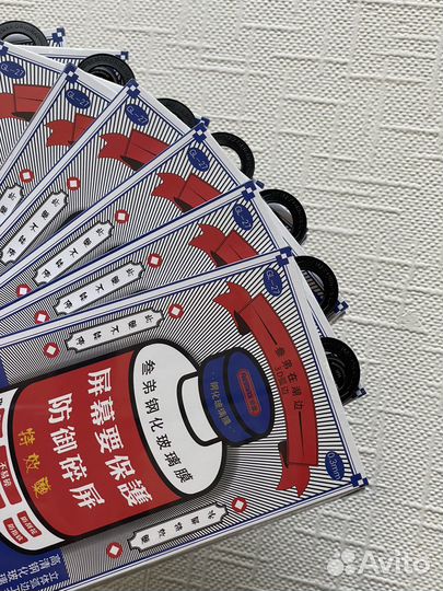 Стекло для iPhone Remax Premium