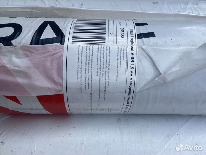 Пвх мембрана неармированная Logicroof V-SR 1,5