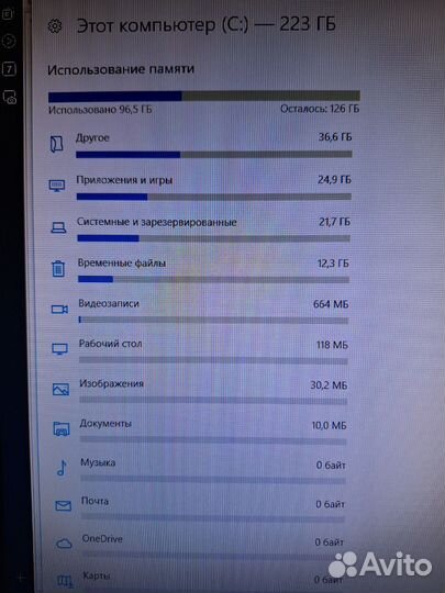 Моноблок acer