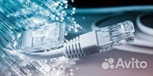 Безлимитный интернет