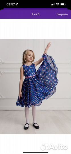 Платье стиляги