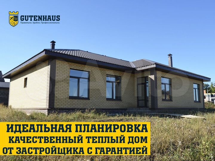 Дом 110 м² на участке 9 сот.
