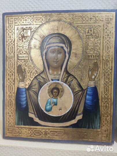 Старинные иконы