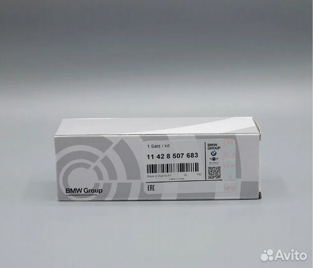 Фильтр масляный bmw 11428507683