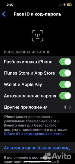 iPhone X, 64 ГБ