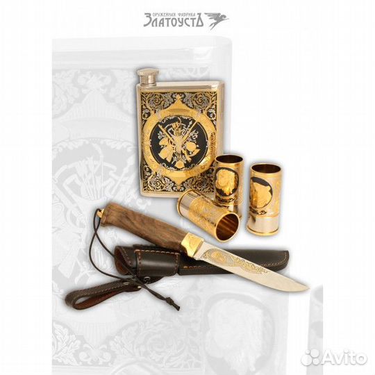 Набор для мужчин «Охотничий»
