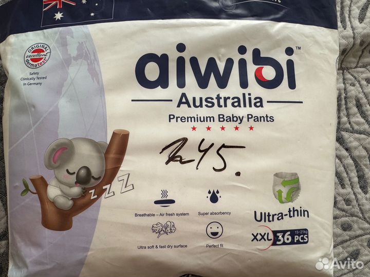Подгузники-трусики XXL (15-21 кг) aiwibi