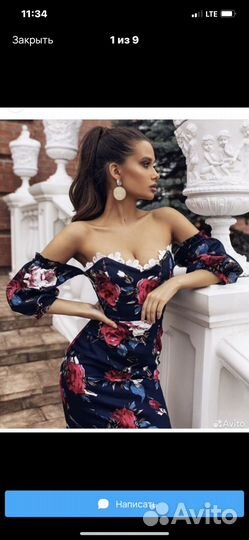 Платье malina fashion xs