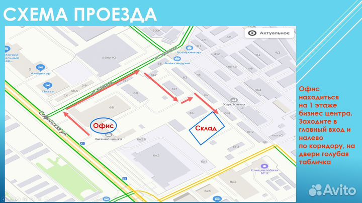 Рубероид самарский