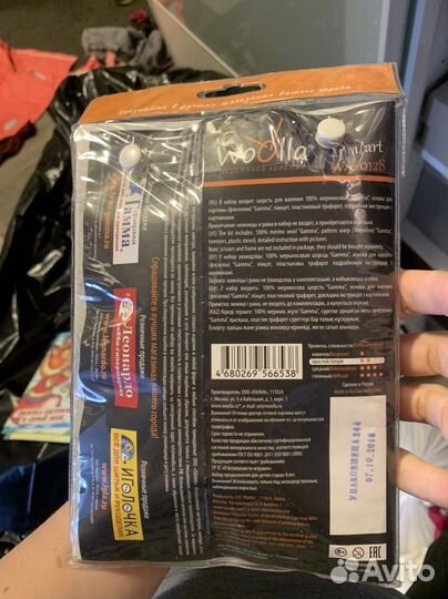 Набор для валяния новый шерстяная акварель woolla