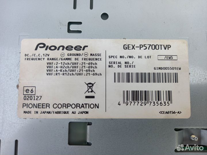 TV tuner