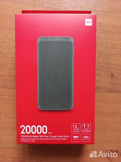 Портативный аккумулятор Xiaomi Redmi Fast Charge