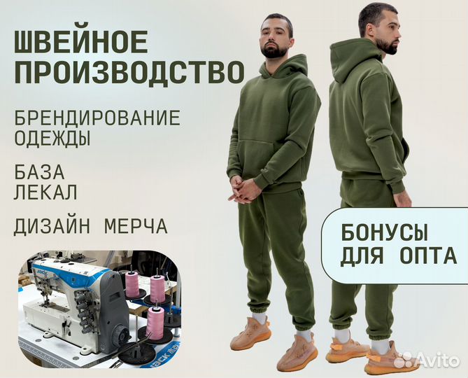 Мерч, разработка и производство мерча