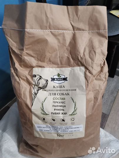 Сухой корм(каша) для собак 10 кг