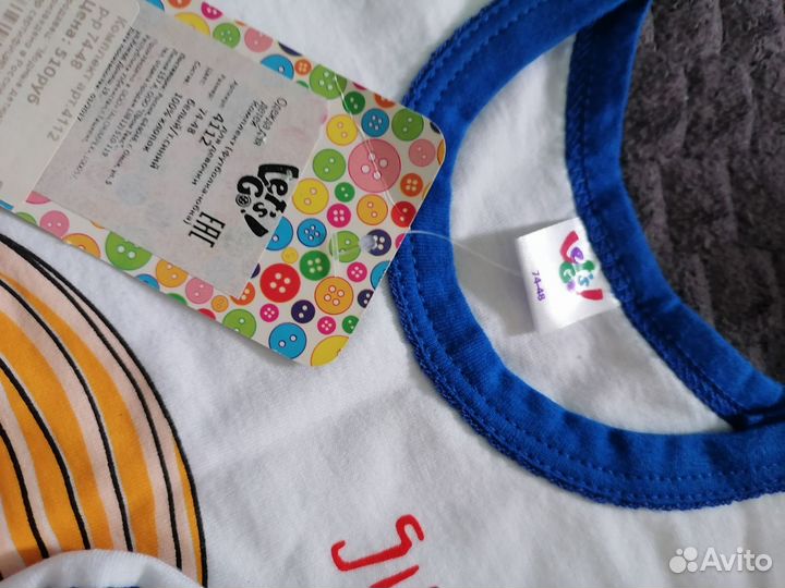 Детские вещи