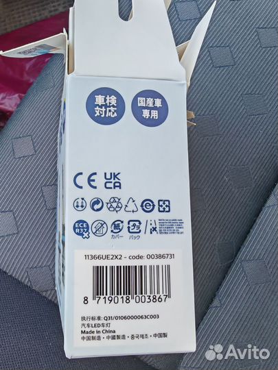 Philips G2 светодиодная лампа H8