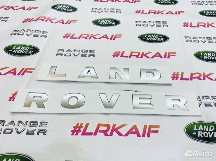 Буквы на капот Land Rover