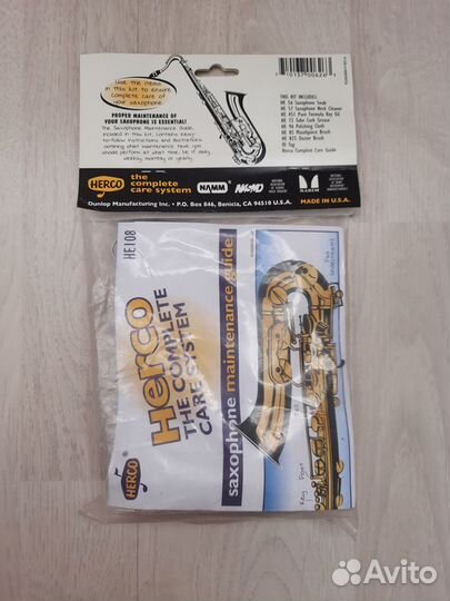 Набор для ухода за саксофоном