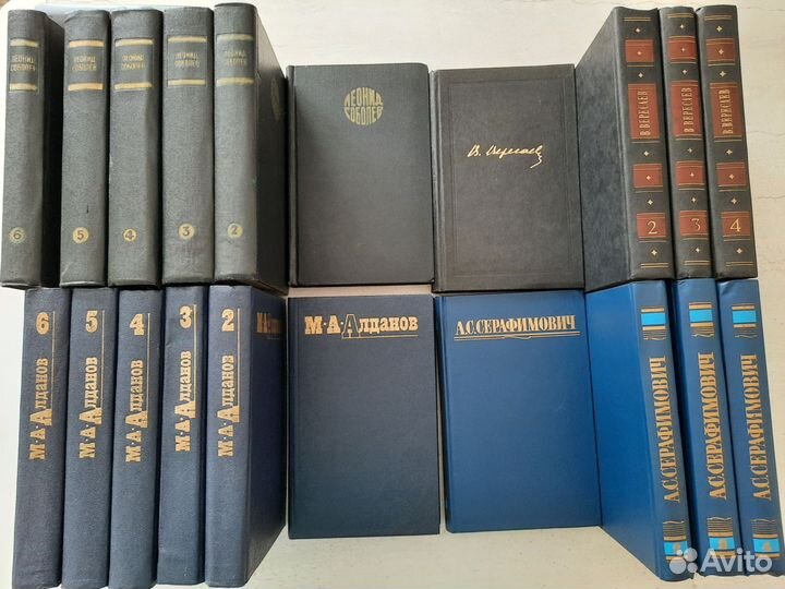 М. Алданов, В. Вересаев, А. Серафимович и др