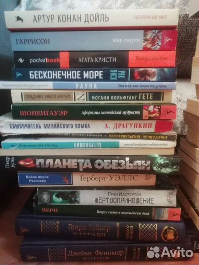 Книги разных жанров