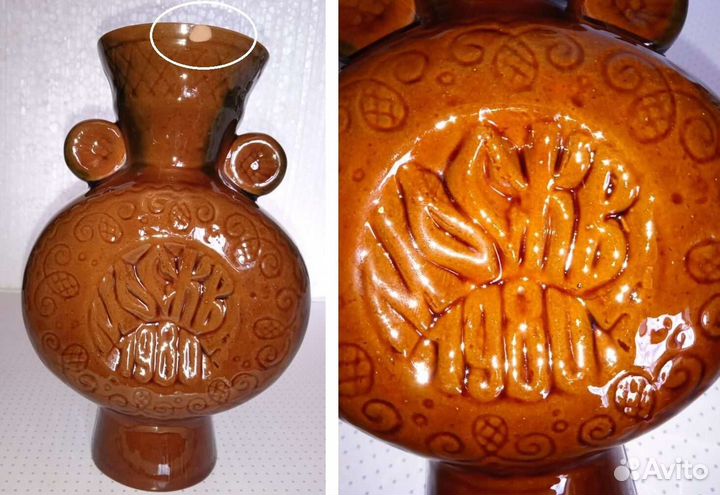 Ваза Олимпийский Мишка 1980 года