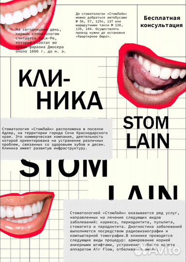 Дизайнер удаленно