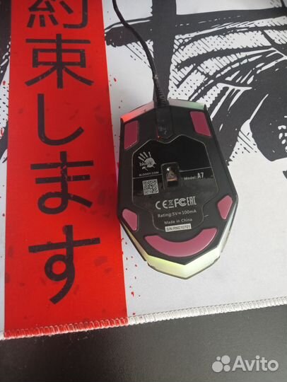 Мышка bloody a7