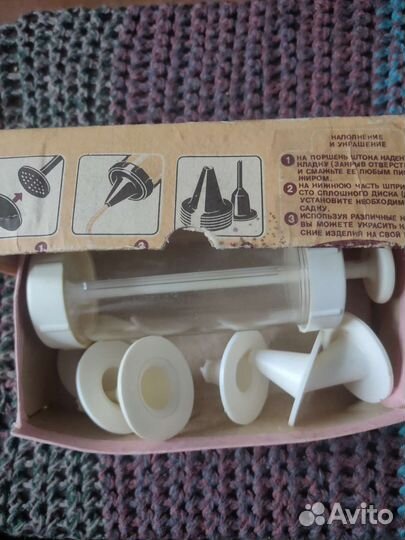 Кондитерский шприц