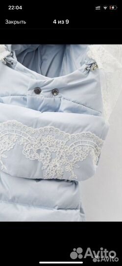 Конверт на выписку зимний Choupette