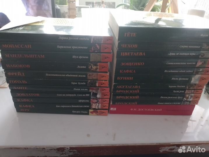 Книги азбука классика