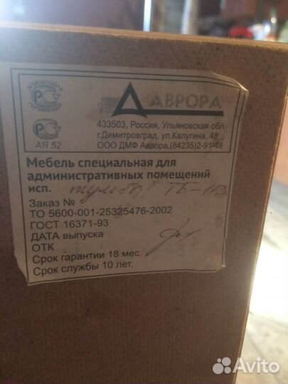 Тумбочка для дома, дачи, офиса, (3 отделения)