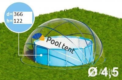 PT450-B и G Pool Tent 4,5м до 366х122 серый. синий
