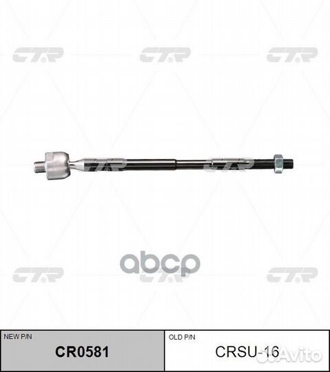 Тяга рулевого управления subaru forester 08