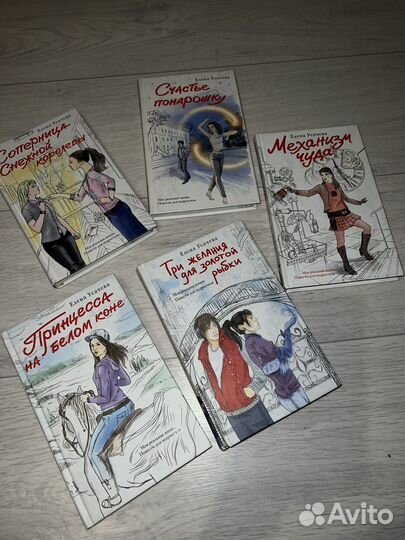 Книги для подростков